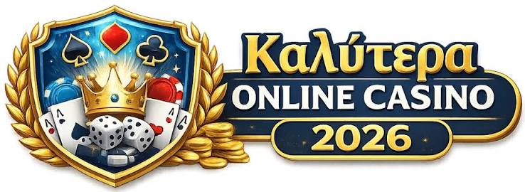 Τα Καλύτερα Online Καζίνο Επιλογές και Συμβουλές