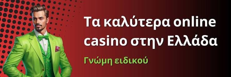 Το Καλύτερο Ζωντανό Καζίνο Οδηγός για Μοναδικές Εμπειρίες Στο Διαδίκτυο